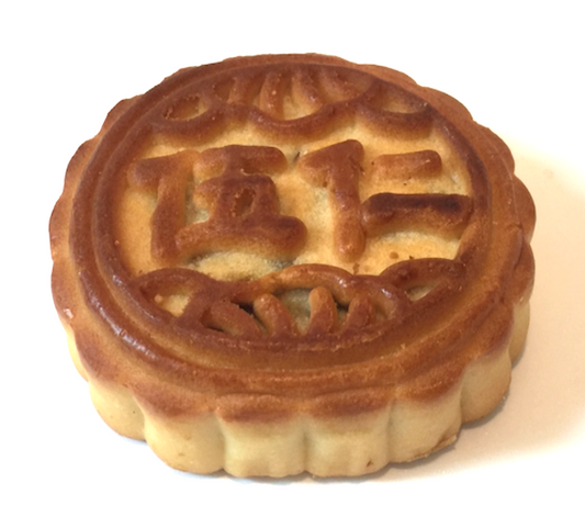 5 nuts & seeds moon cake 3.3oz (94g) 2 counts