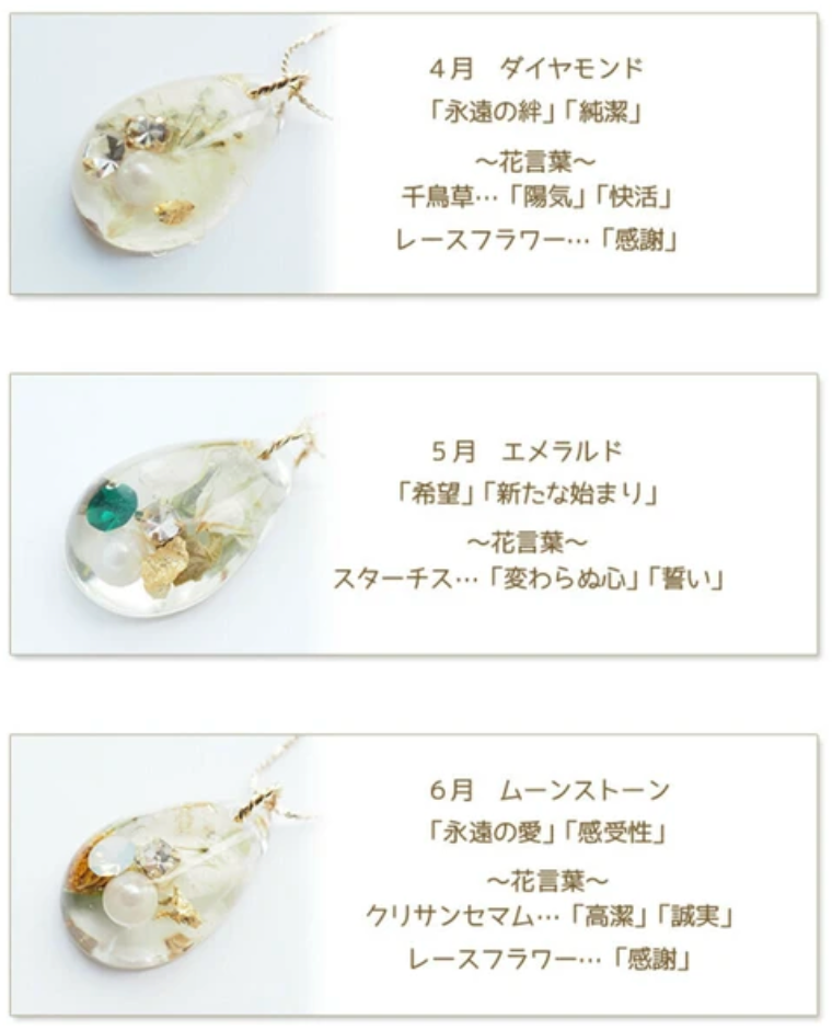 Birthday stone & dried flower necklace