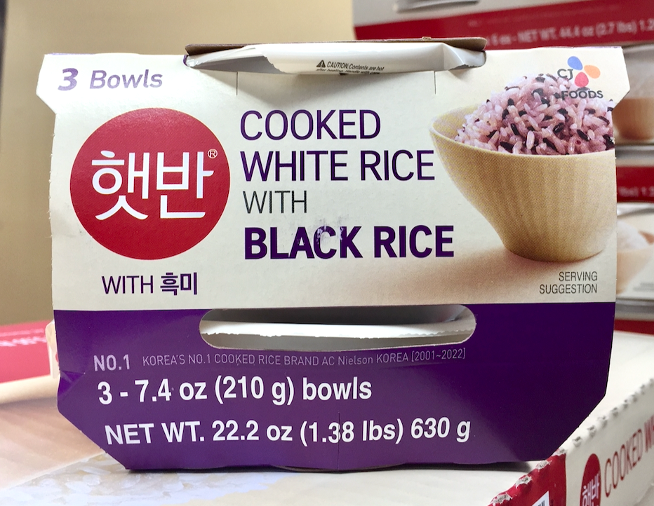 CJ cooked white & black rice 7.4oz 3 bowls 22.2oz (630g)