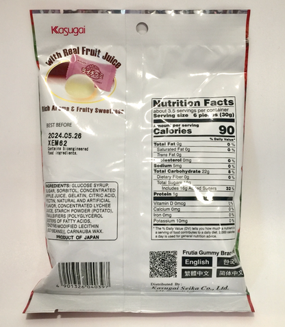 Kasugai frutia lychee gummy candy 3.5oz (102g)