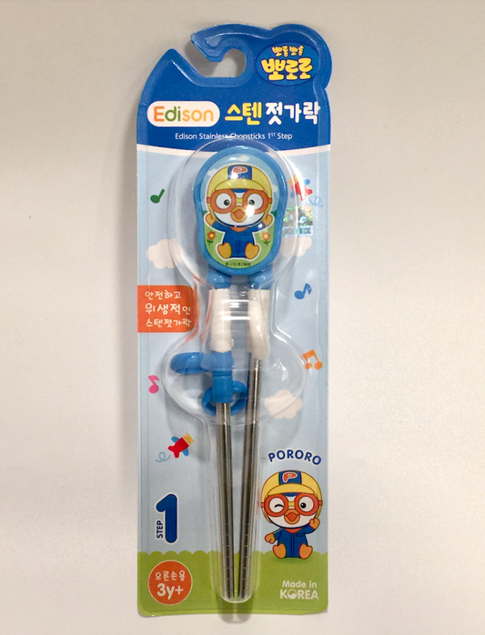 Pororo Edison kids stainless steel chopsticks for right hand