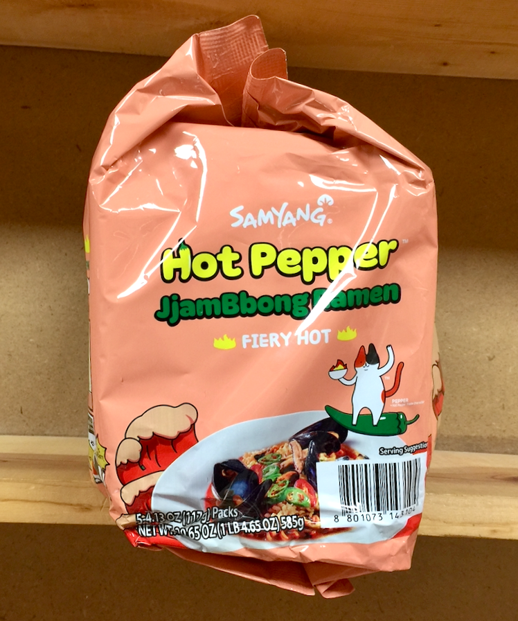 Samyang hot pepper jjambbong ramen 5 packs 4.1oz 5 packs (585g) 🌶🌶🌶