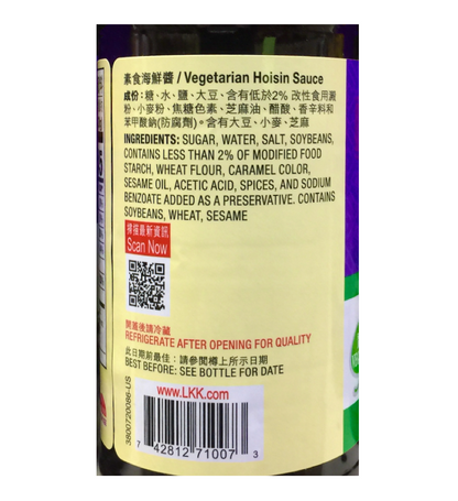 LKK vegetarian hoisin sauce 20oz (567g)