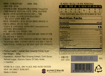 Korean red ginseng concentrate 0.5% candy gift bag 10.5oz (300g)