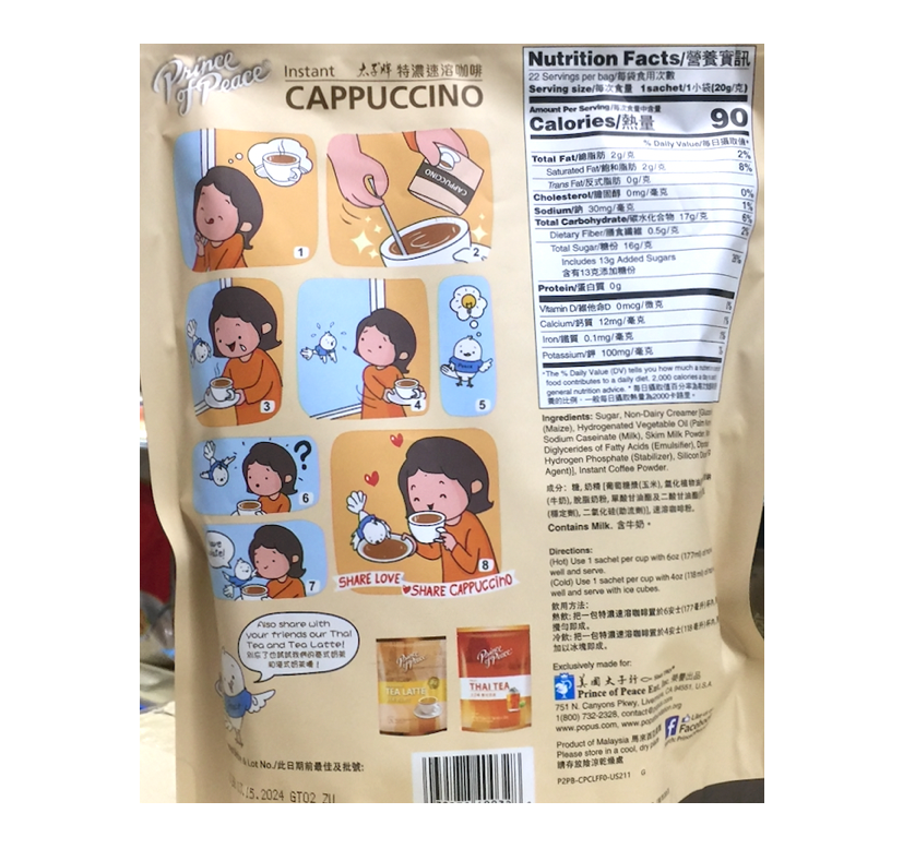 Prince of Peace instant cappuccino mix 22 sachets (440g)
