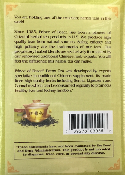 和平王子排毒茶包 18 粒
