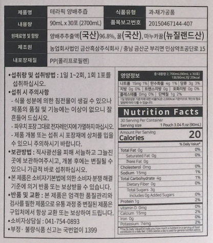 Pesticide-free Korean cabbage juice 9.1oz 30 pouches (2.7L)