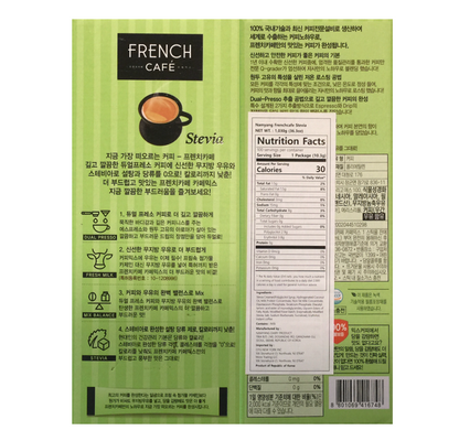 French Café stevia zero sugar instant coffee mix 100 sticks