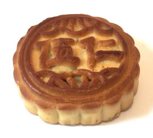 5 nuts & seeds moon cake 3.3oz (94g)