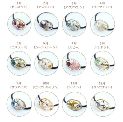 Birthday stone & dried flower hair band