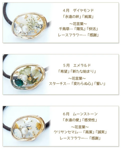 Birthday stone & dried flower hair band