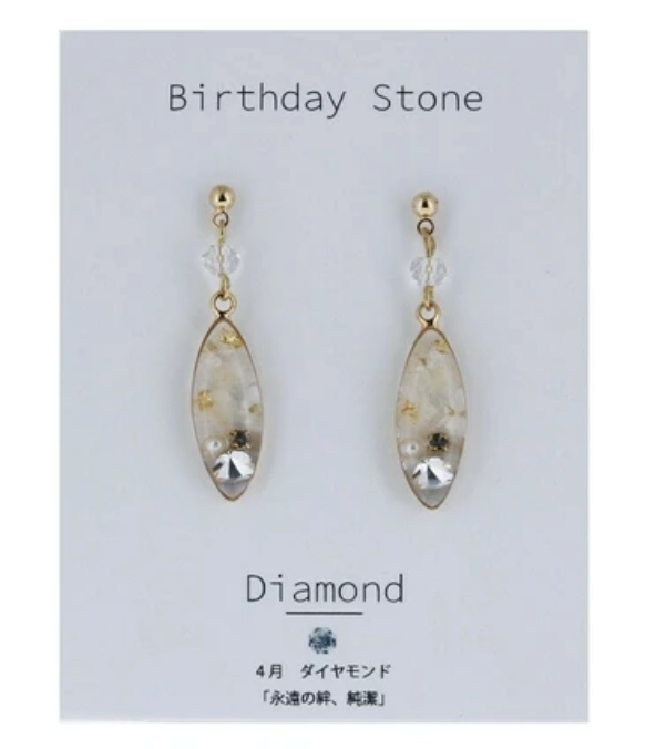 Birthday stone & dried flower earrings with titanium post