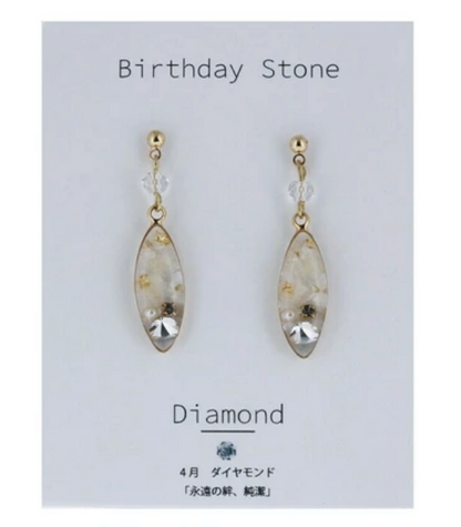 Birthday stone & dried flower earrings with titanium post